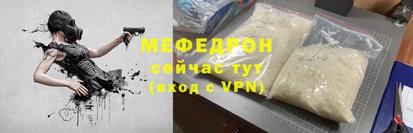 mdpv Богородск