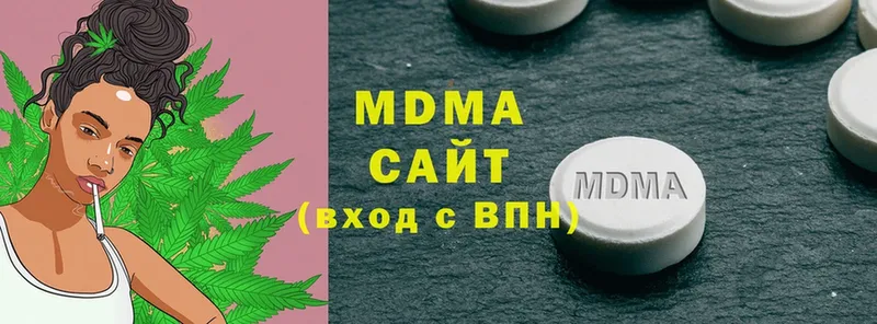 как найти закладки  hydra как зайти  МДМА Molly  Верещагино 