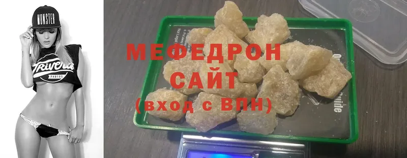 Мефедрон VHQ  Верещагино 